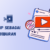clip sebagai hiburan
